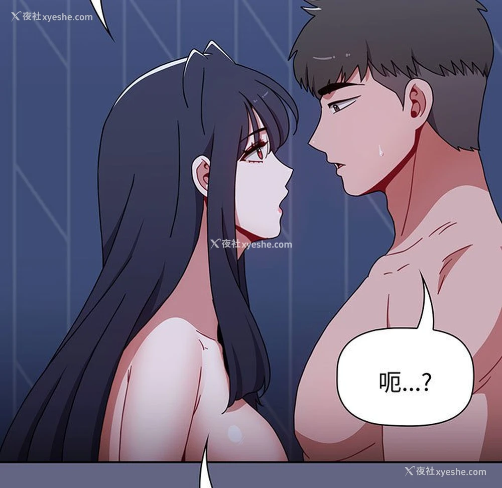 137P - 小孩子才做选择 - 韩国漫画