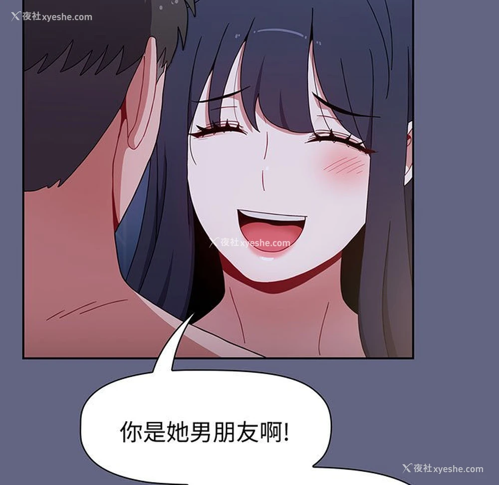 177P - 小孩子才做选择 - 韩国漫画