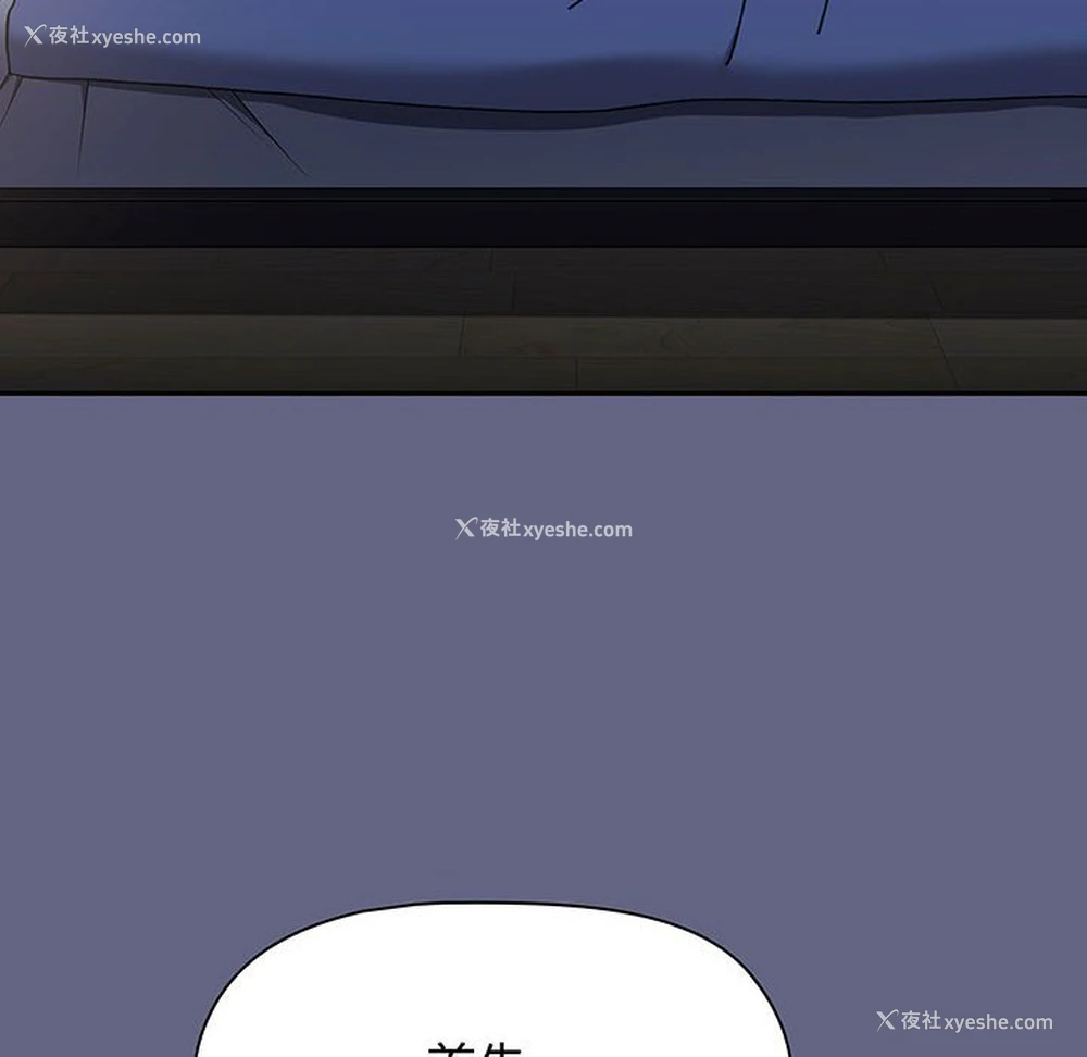 180P - 小孩子才做选择 - 韩国漫画