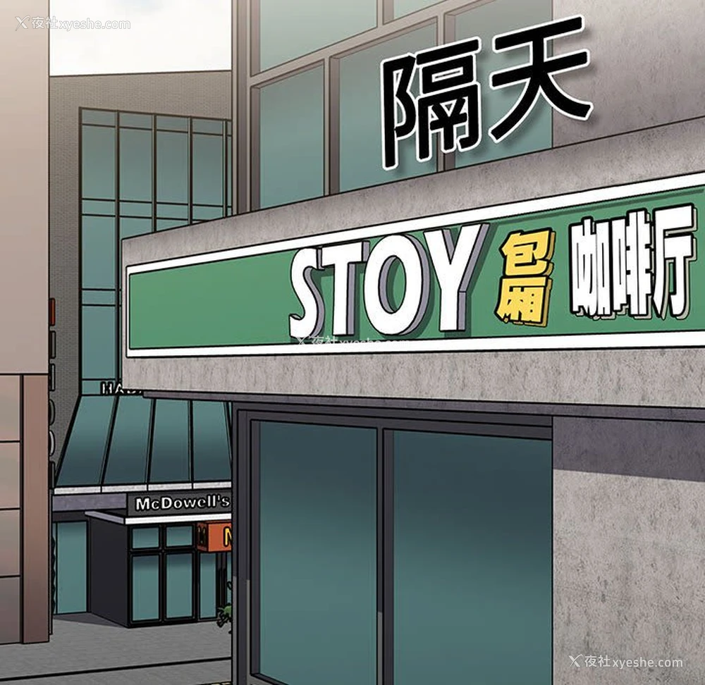 198P - 小孩子才做选择 - 韩国漫画