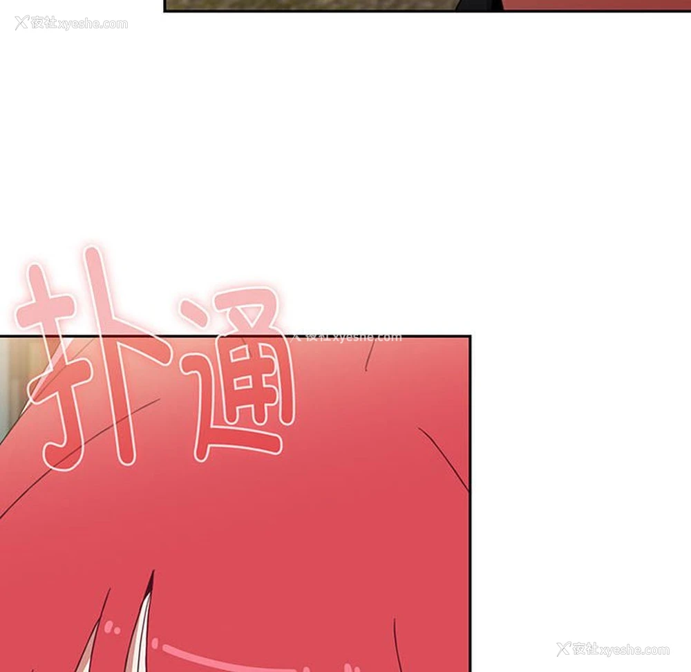 22P - 小孩子才做选择 - 韩国漫画