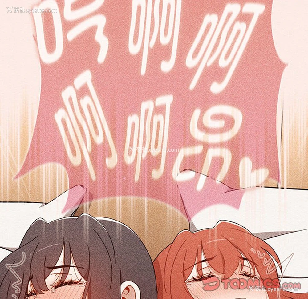 34P - 小孩子才做选择 - 韩国漫画