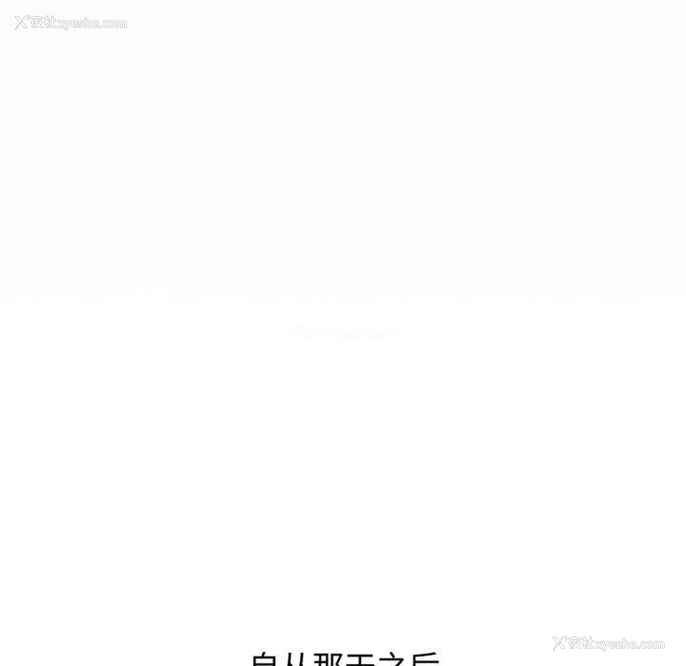 39P - 小孩子才做选择 - 韩国漫画