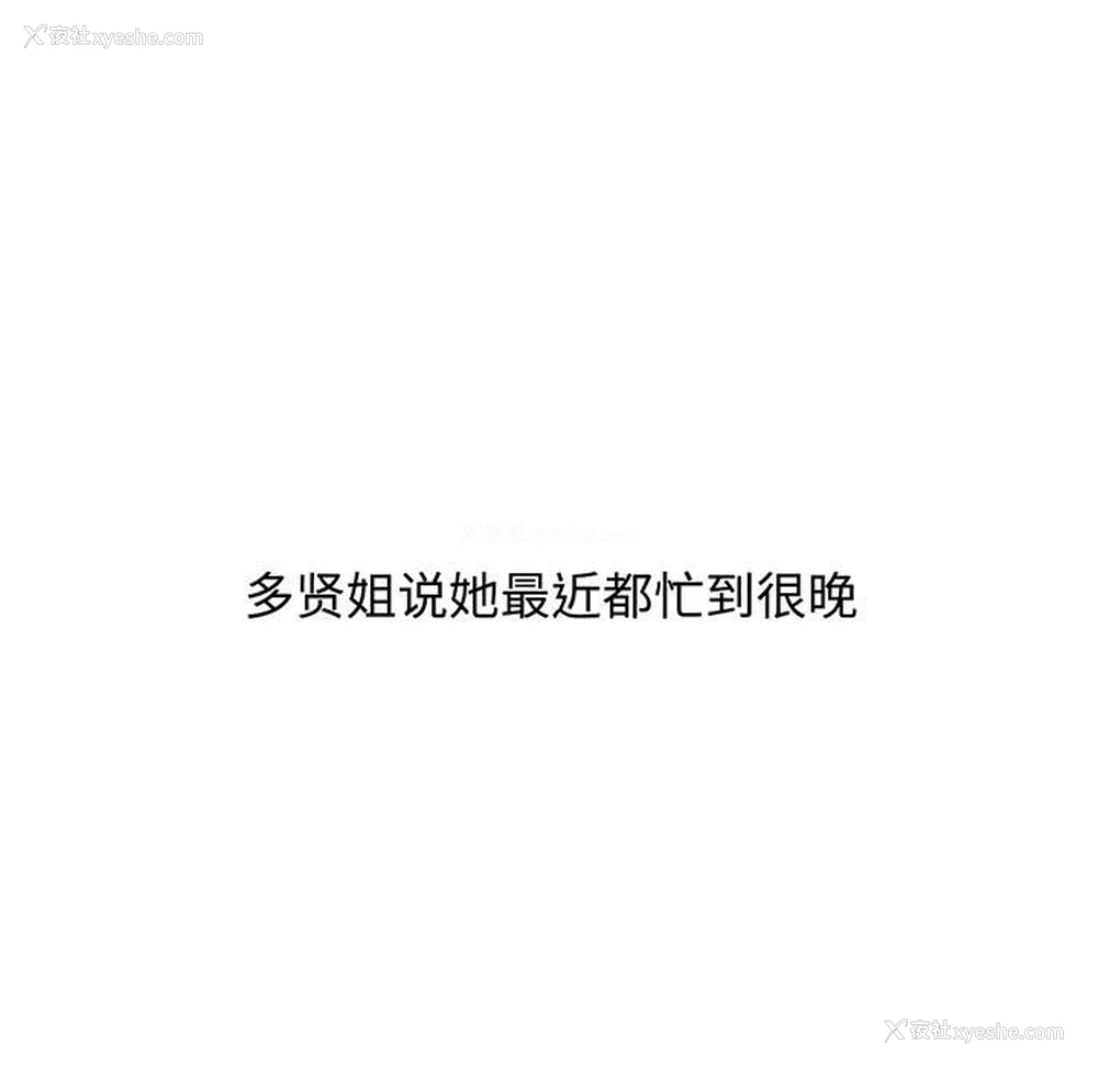 49P - 小孩子才做选择 - 韩国漫画