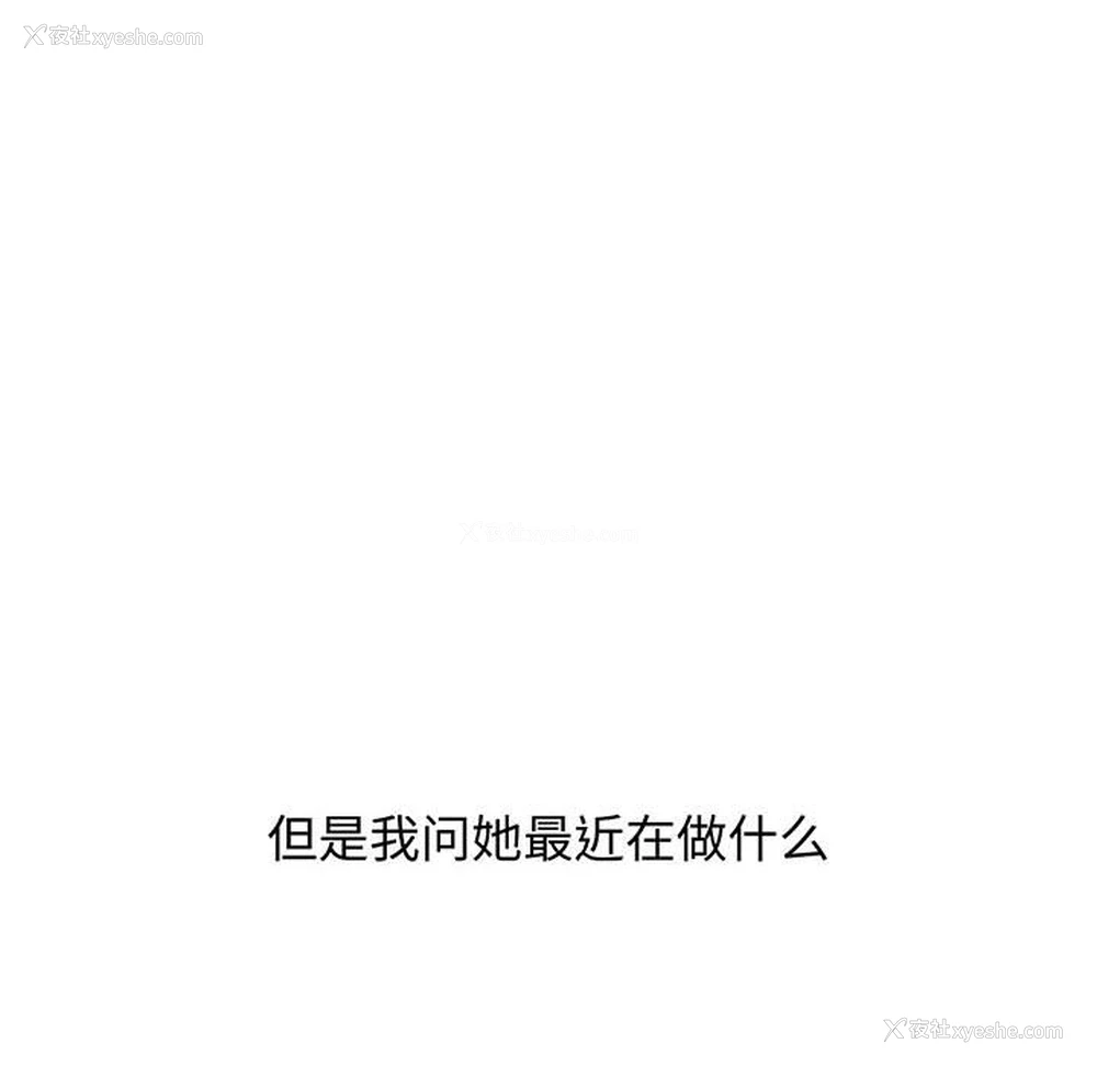 50P - 小孩子才做选择 - 韩国漫画