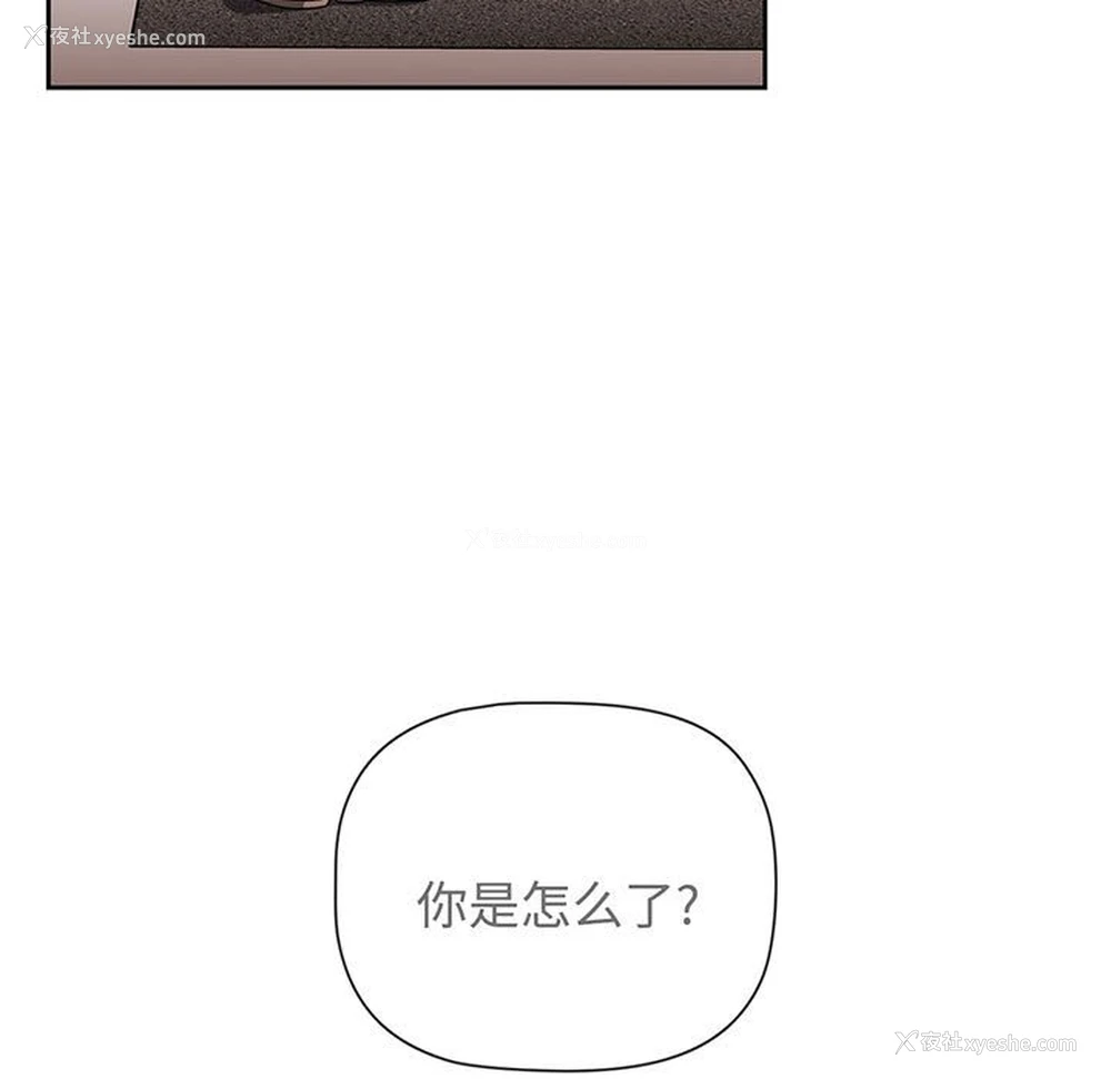 57P - 小孩子才做选择 - 韩国漫画