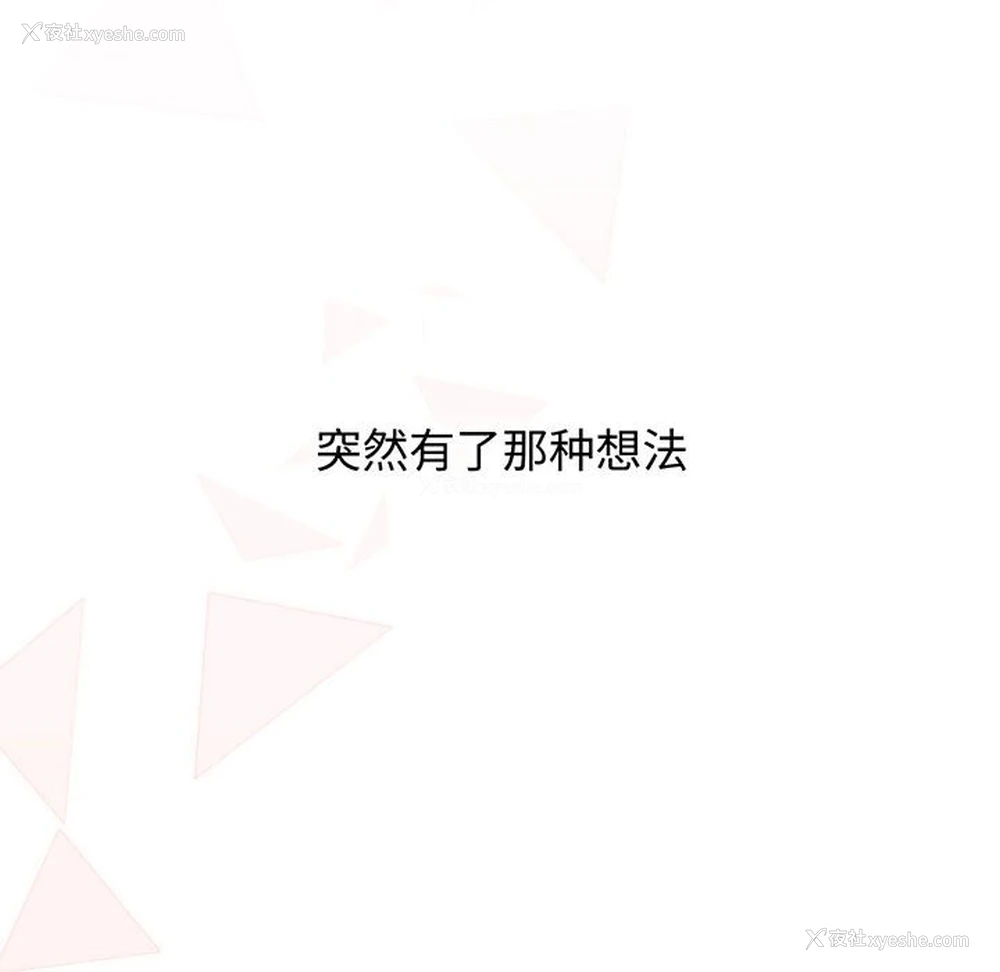 66P - 小孩子才做选择 - 韩国漫画