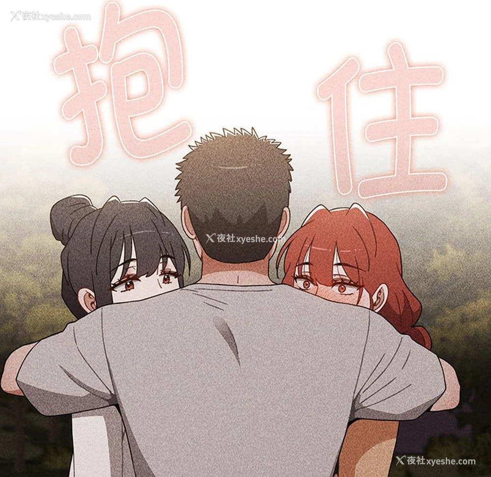 73P - 小孩子才做选择 - 韩国漫画