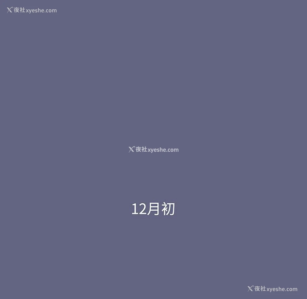 88P - 小孩子才做选择 - 韩国漫画