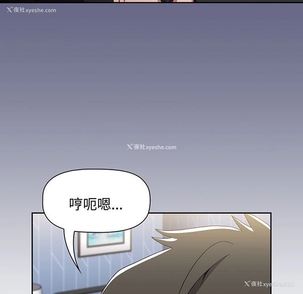 91P - 小孩子才做选择 - 韩国漫画