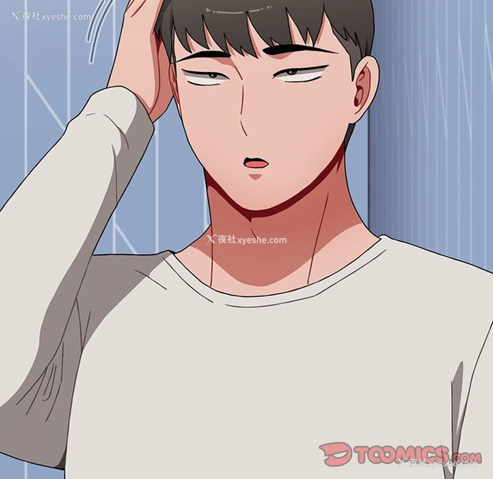 94P - 小孩子才做选择 - 韩国漫画