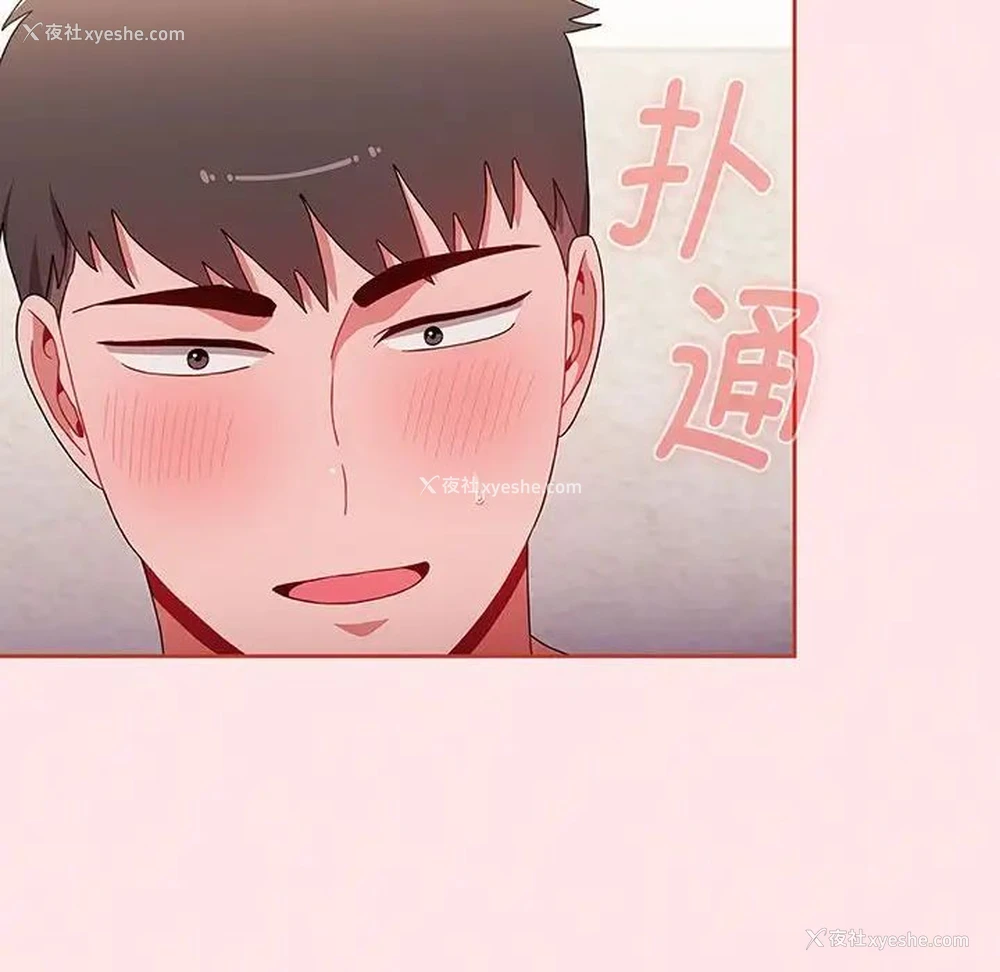 113P - 小孩子才做选择 - 韩国漫画
