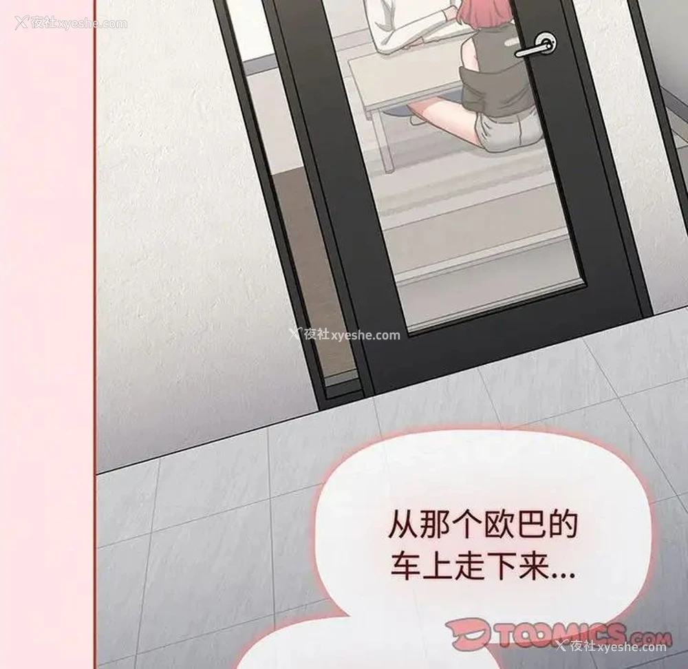 115P - 小孩子才做选择 - 韩国漫画