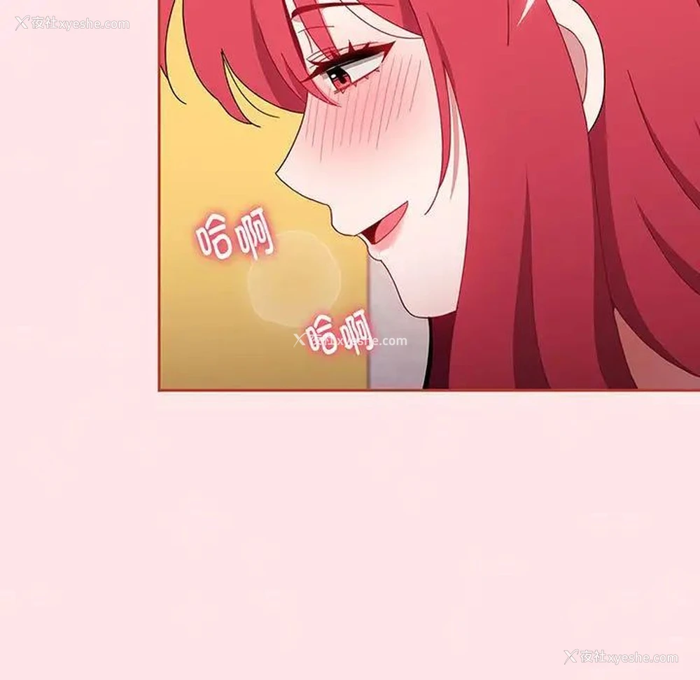 126P - 小孩子才做选择 - 韩国漫画