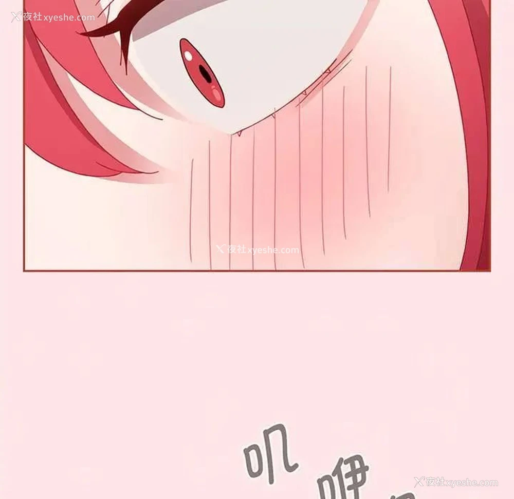 136P - 小孩子才做选择 - 韩国漫画