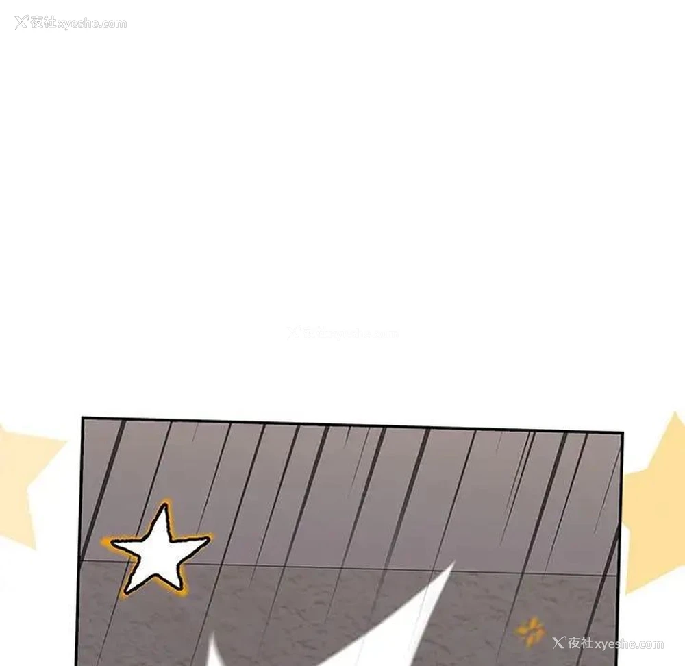 15P - 小孩子才做选择 - 韩国漫画
