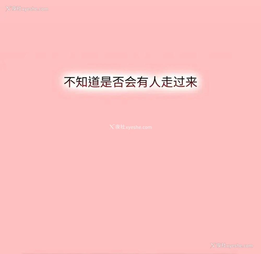 164P - 小孩子才做选择 - 韩国漫画