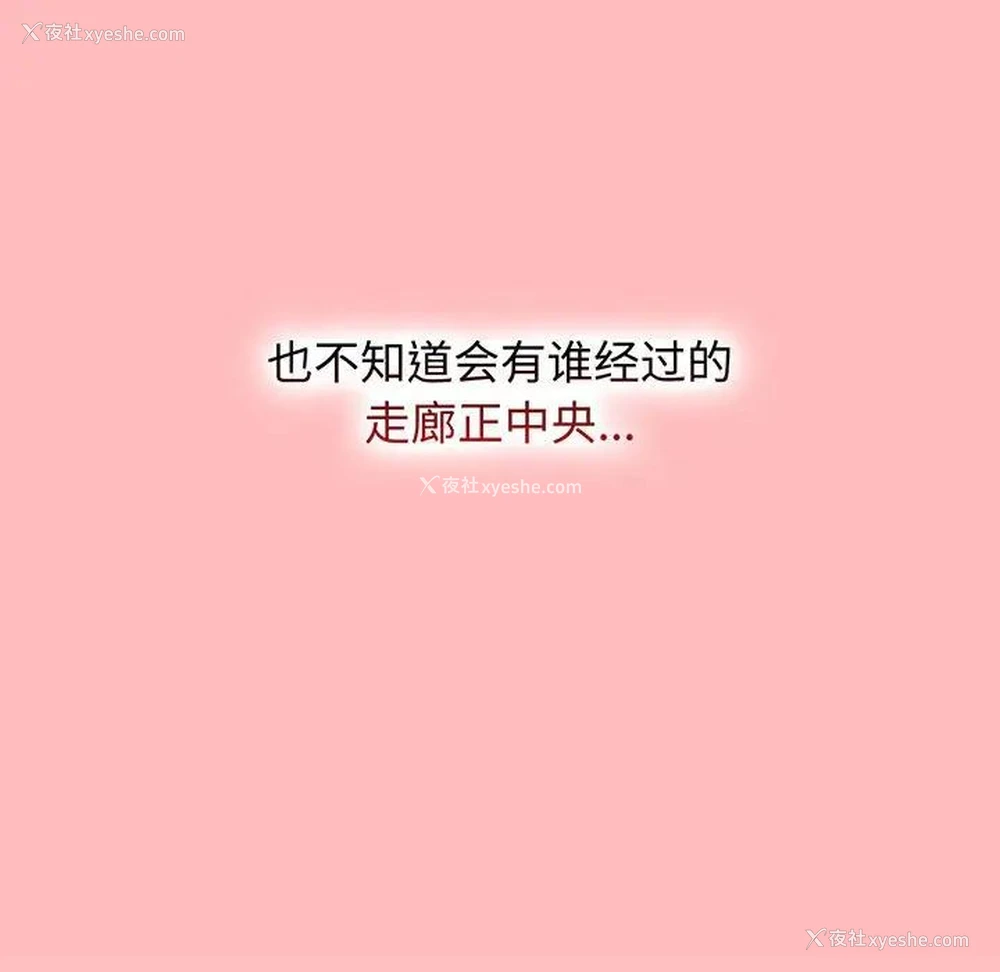 167P - 小孩子才做选择 - 韩国漫画