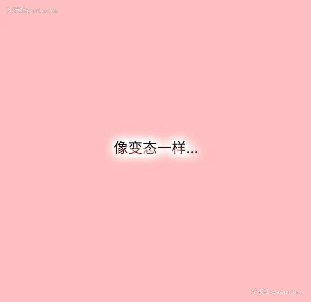 172P - 小孩子才做选择 - 韩国漫画