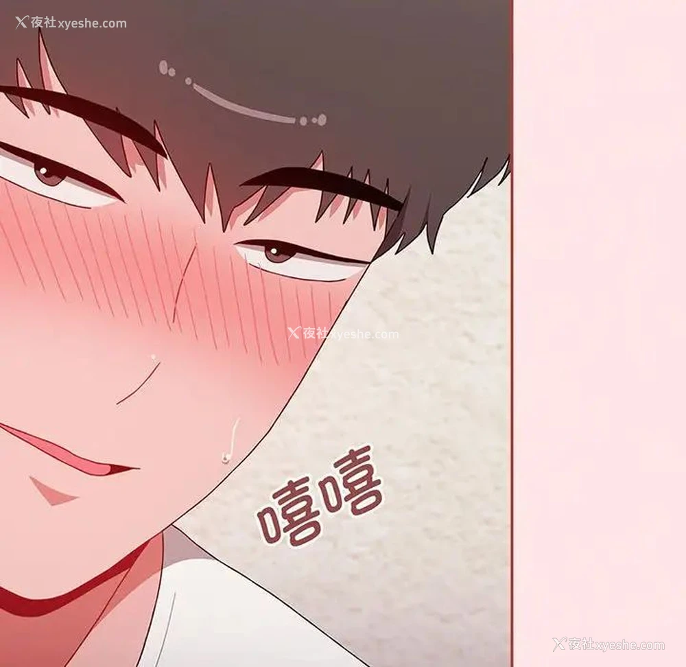 181P - 小孩子才做选择 - 韩国漫画