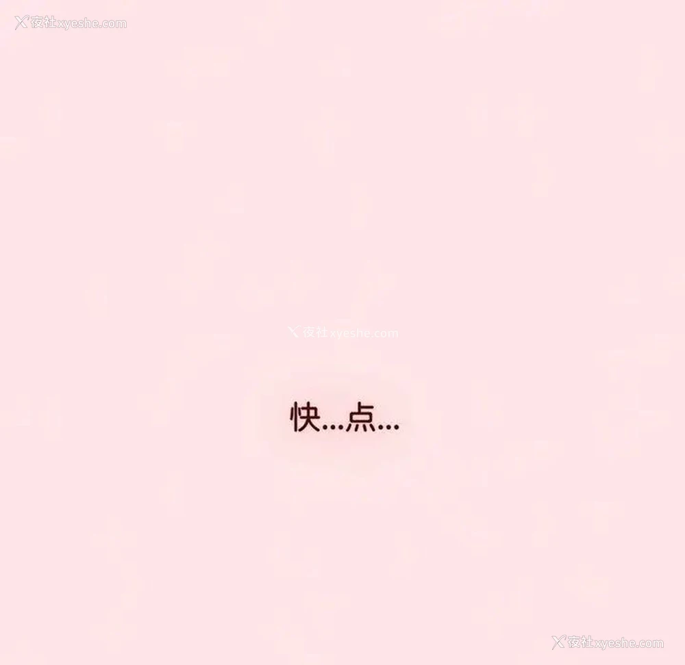 190P - 小孩子才做选择 - 韩国漫画