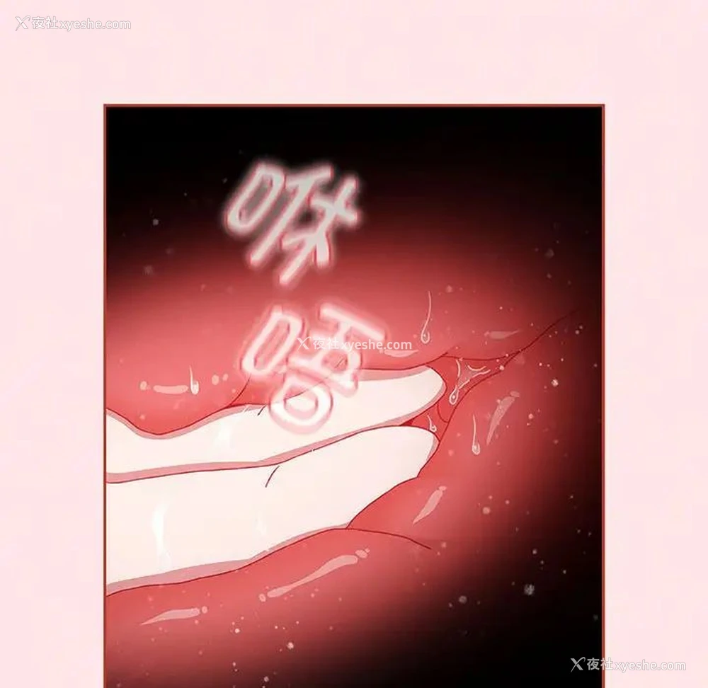 191P - 小孩子才做选择 - 韩国漫画