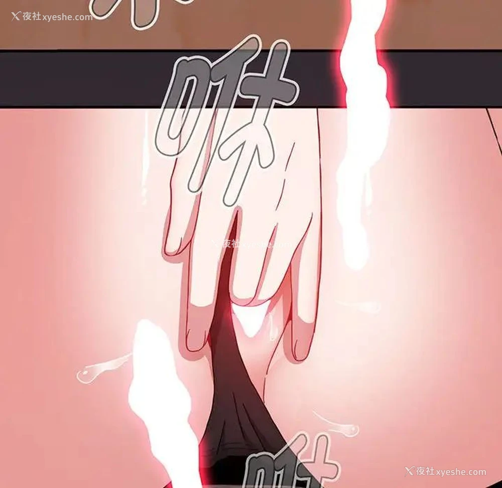 199P - 小孩子才做选择 - 韩国漫画