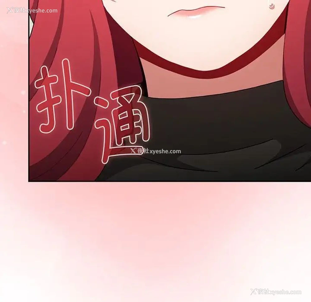 24P - 小孩子才做选择 - 韩国漫画
