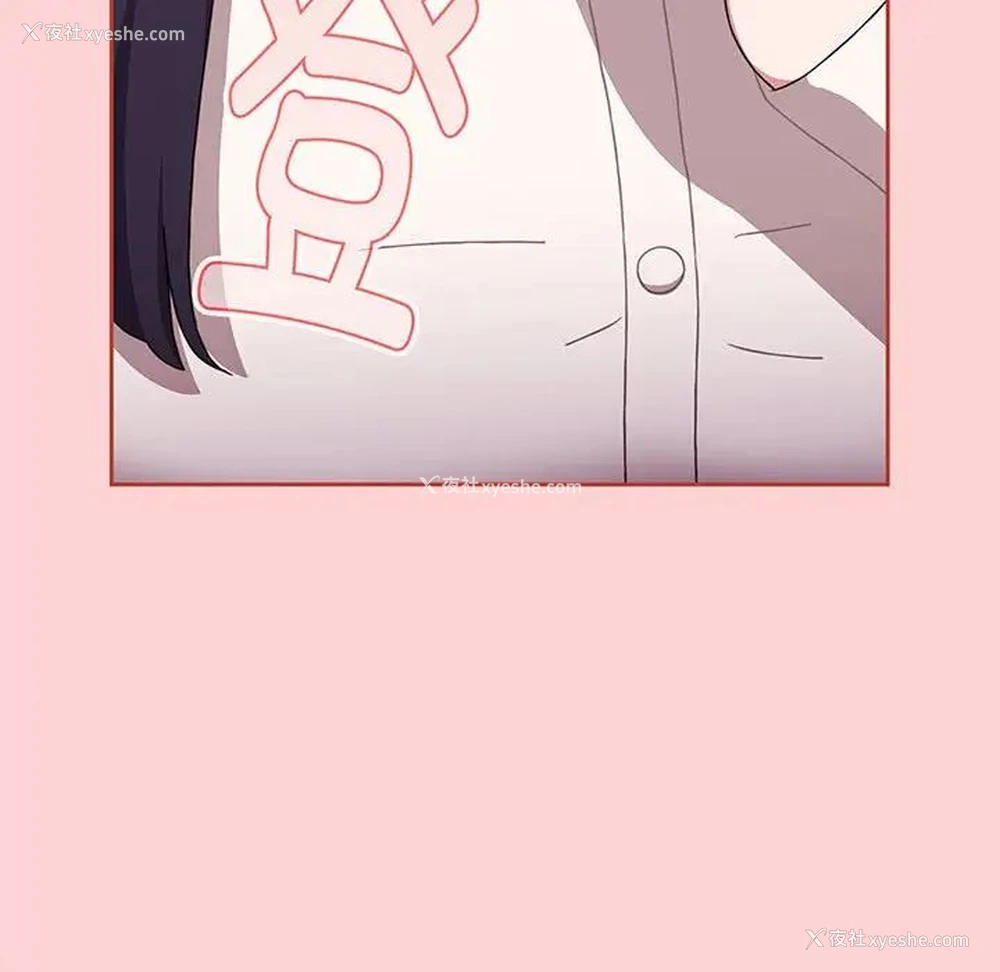 40P - 小孩子才做选择 - 韩国漫画