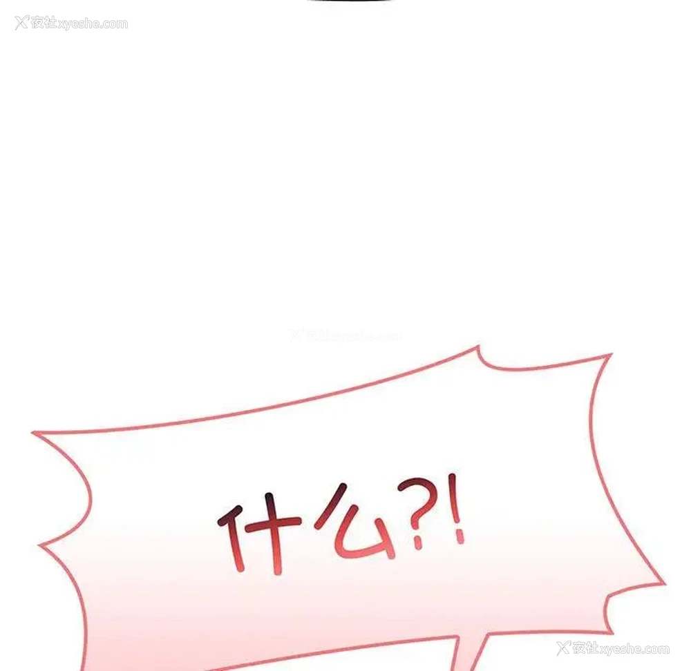 7P - 小孩子才做选择 - 韩国漫画