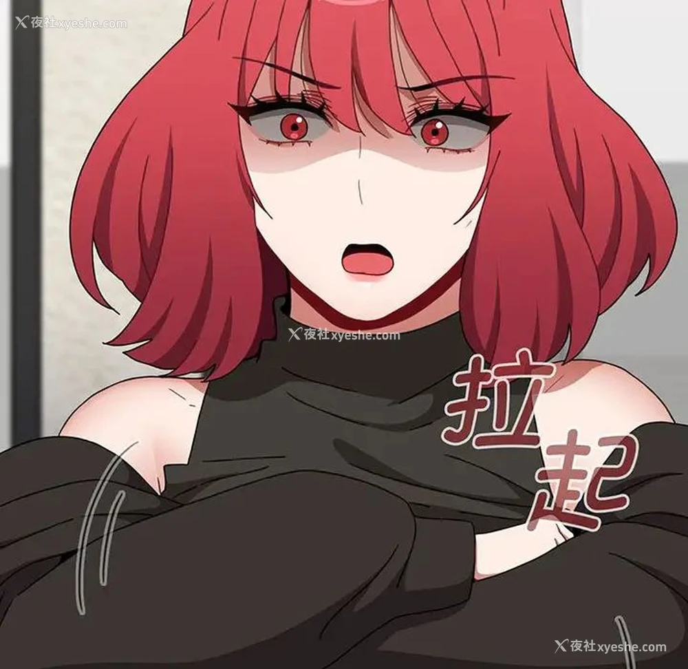 90P - 小孩子才做选择 - 韩国漫画