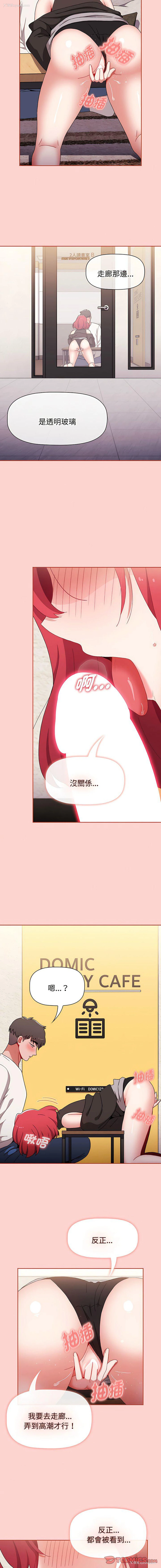 10P - 小孩子才做选择 - 韩国漫画