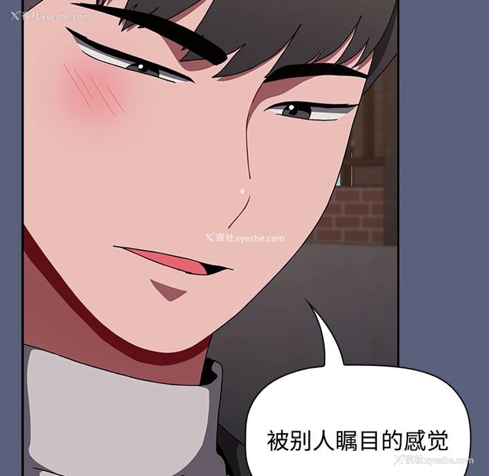 113P - 小孩子才做选择 - 韩国漫画