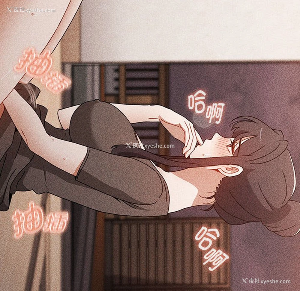 142P - 小孩子才做选择 - 韩国漫画