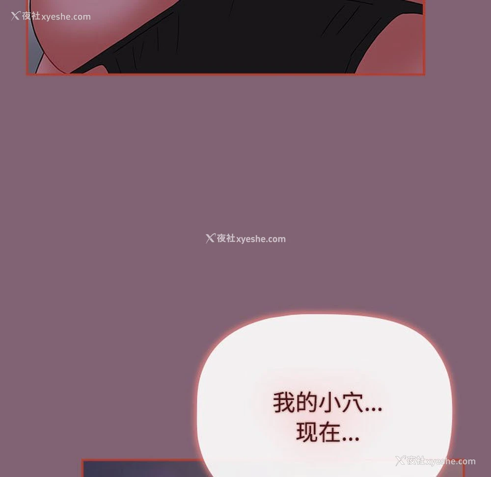 153P - 小孩子才做选择 - 韩国漫画