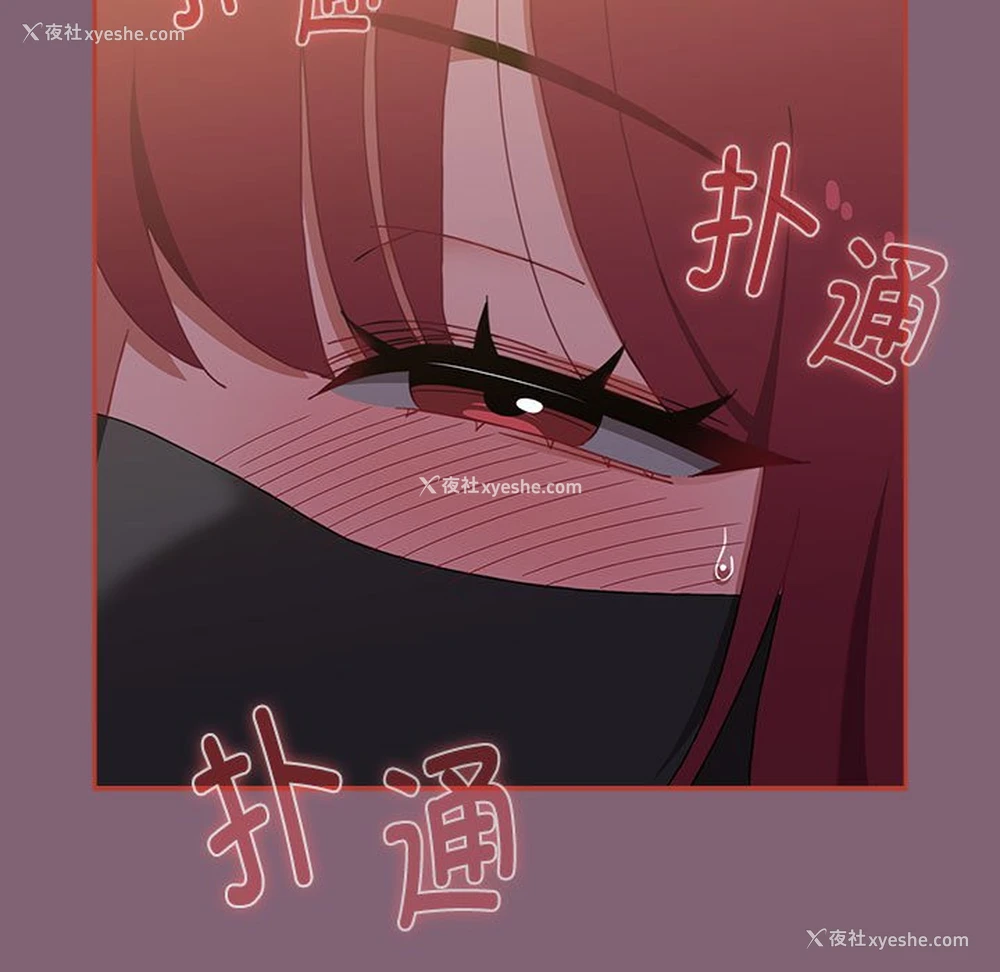 165P - 小孩子才做选择 - 韩国漫画