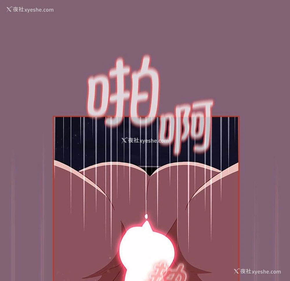 174P - 小孩子才做选择 - 韩国漫画