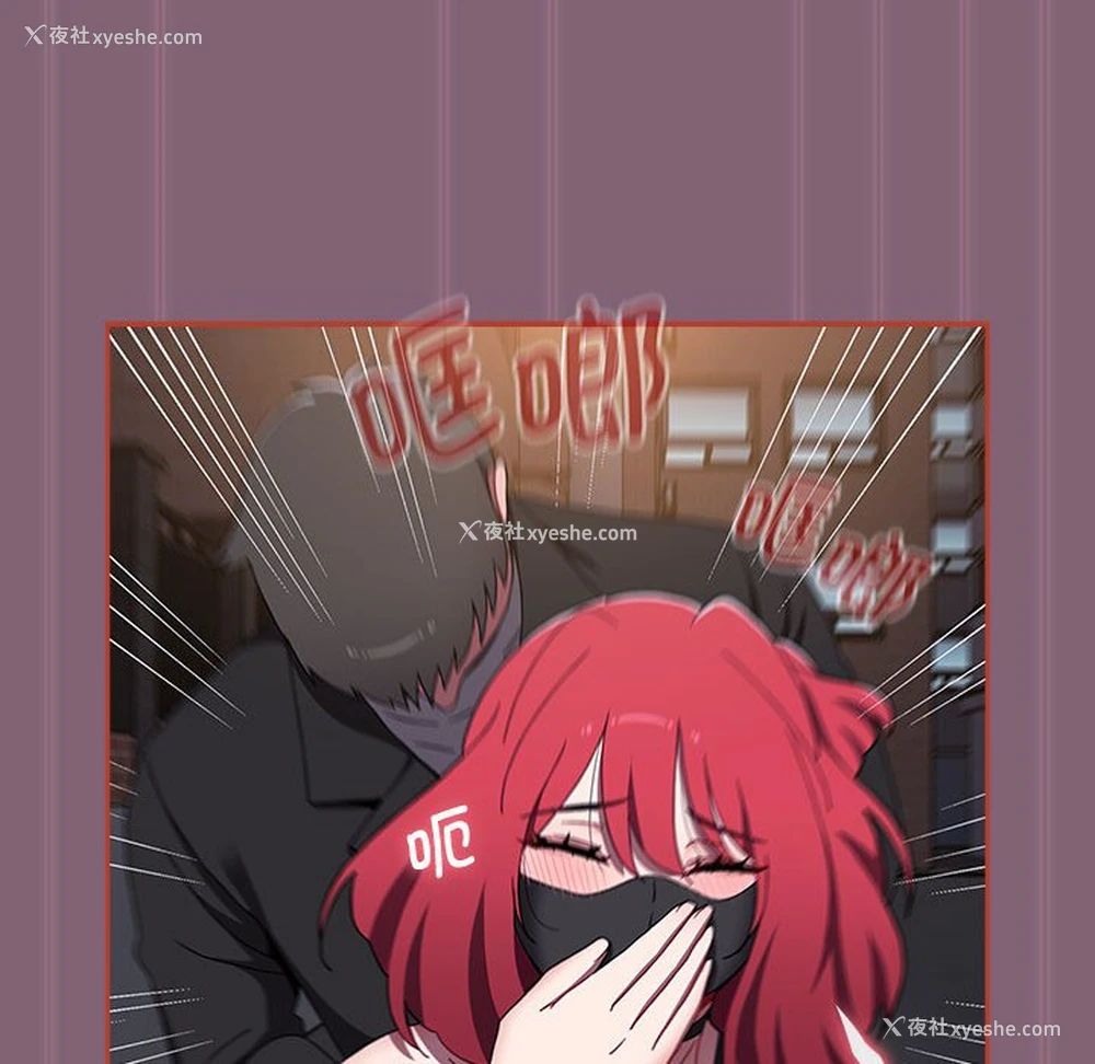 176P - 小孩子才做选择 - 韩国漫画