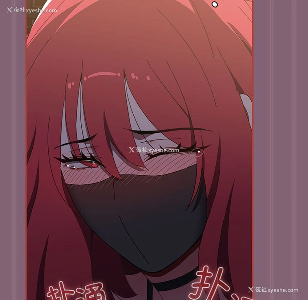 181P - 小孩子才做选择 - 韩国漫画