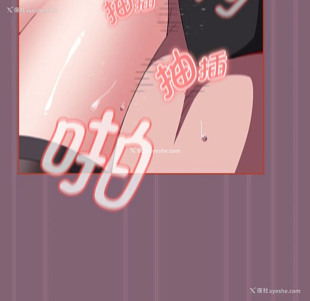 188P - 小孩子才做选择 - 韩国漫画