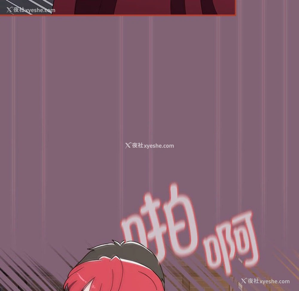 199P - 小孩子才做选择 - 韩国漫画