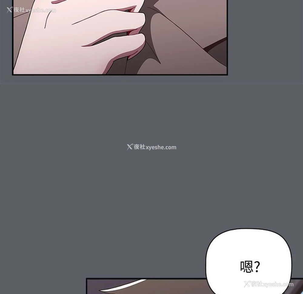 19P - 小孩子才做选择 - 韩国漫画
