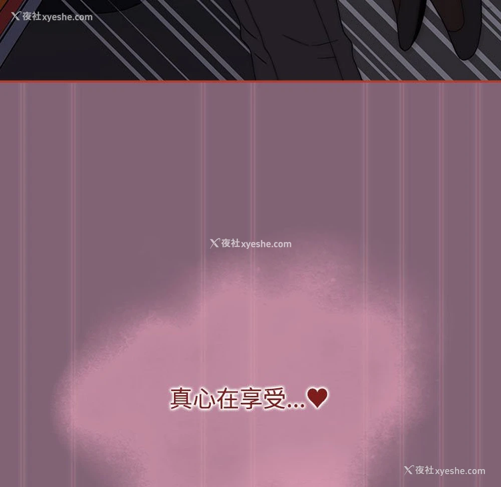 202P - 小孩子才做选择 - 韩国漫画