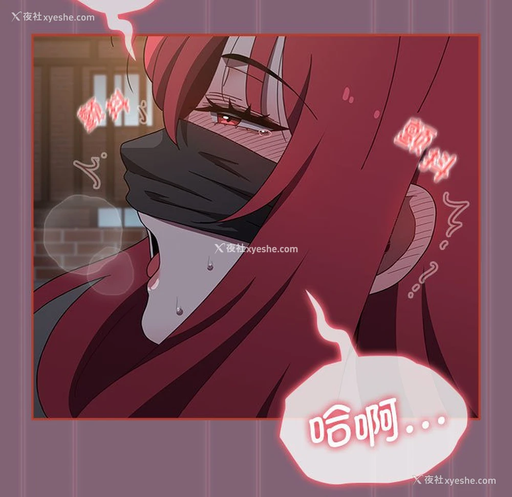 204P - 小孩子才做选择 - 韩国漫画