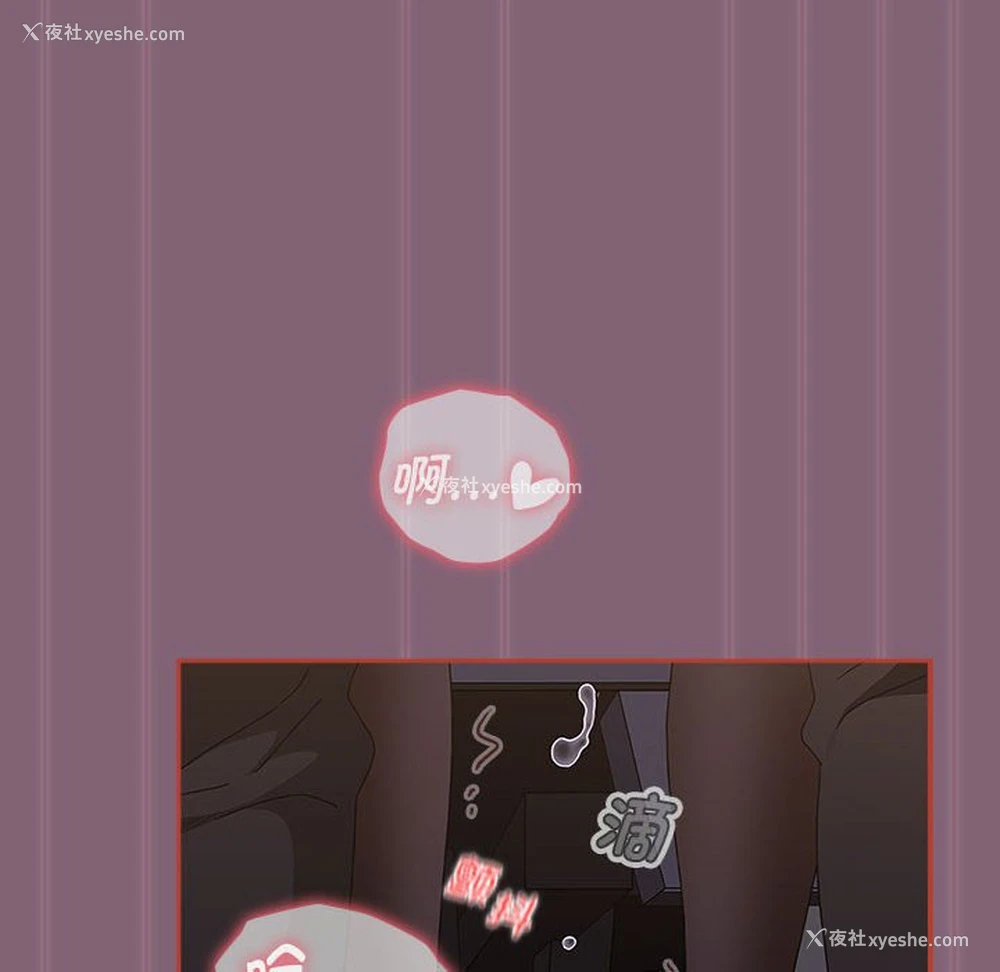205P - 小孩子才做选择 - 韩国漫画