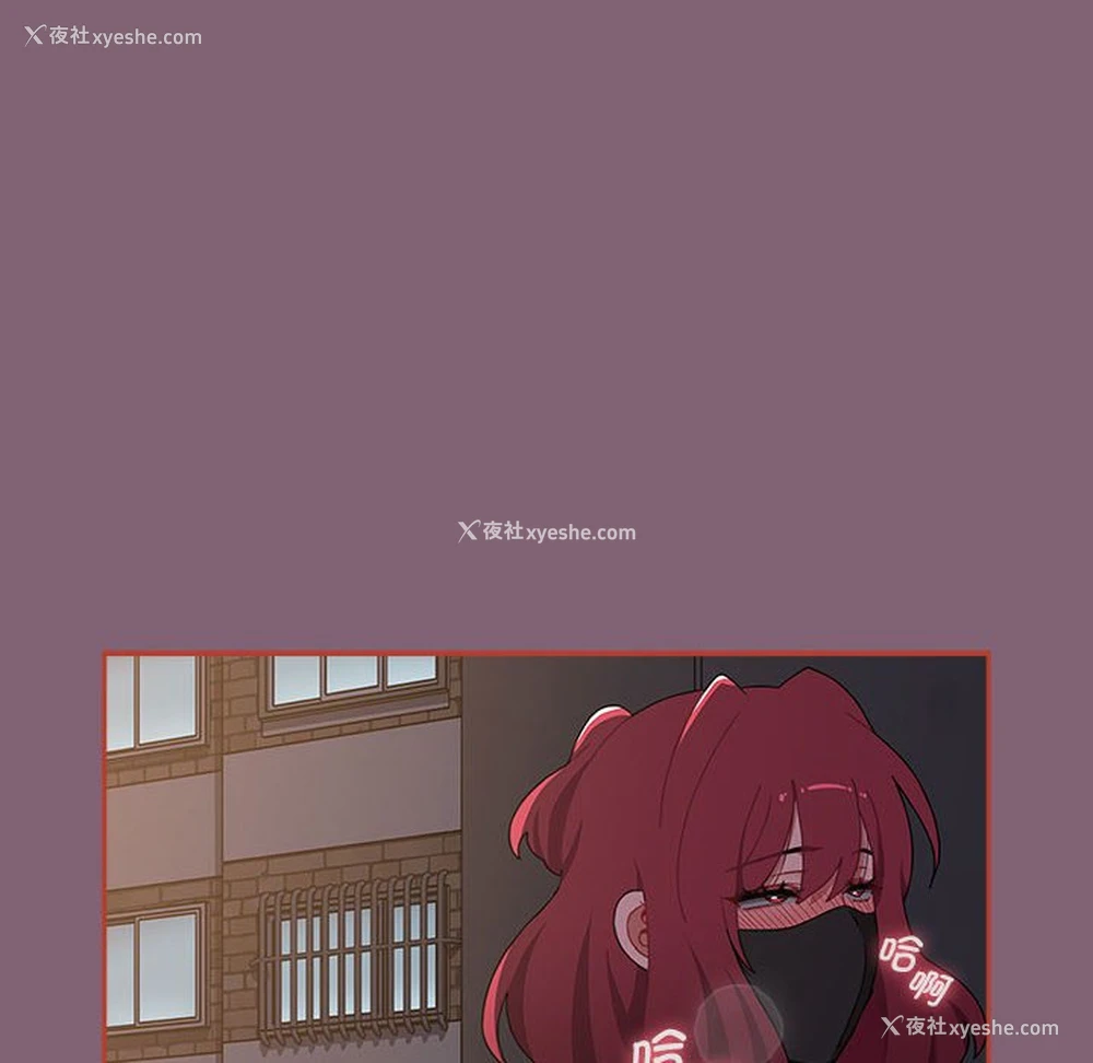 213P - 小孩子才做选择 - 韩国漫画