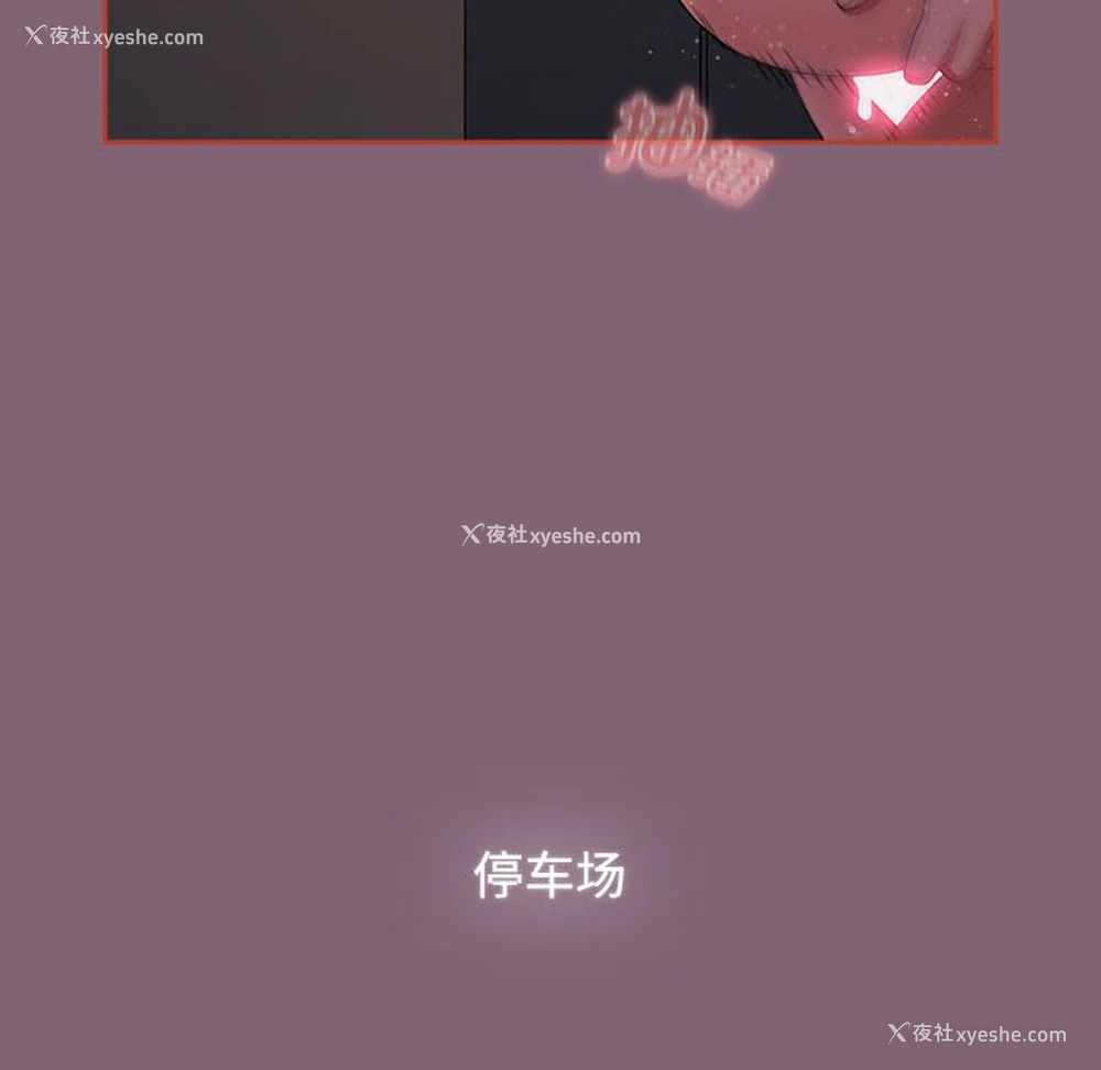 215P - 小孩子才做选择 - 韩国漫画