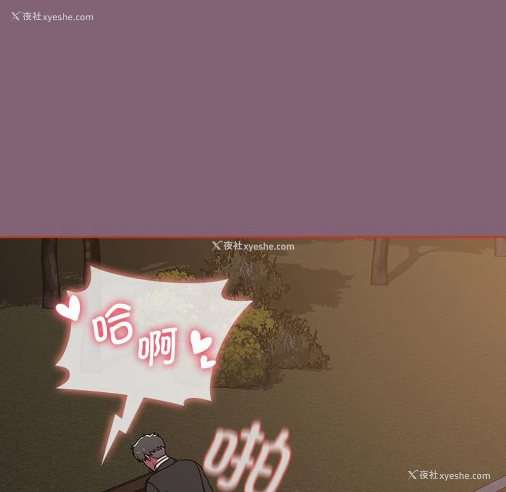 216P - 小孩子才做选择 - 韩国漫画