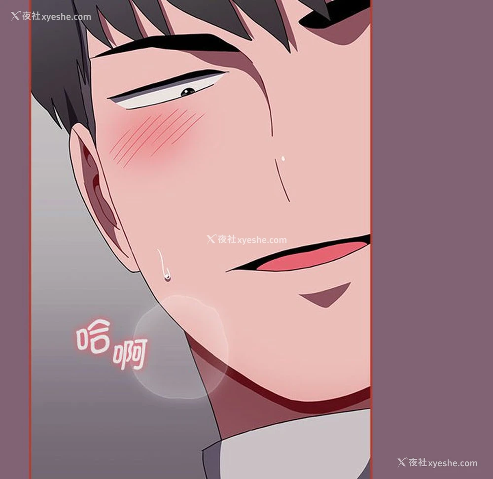 221P - 小孩子才做选择 - 韩国漫画