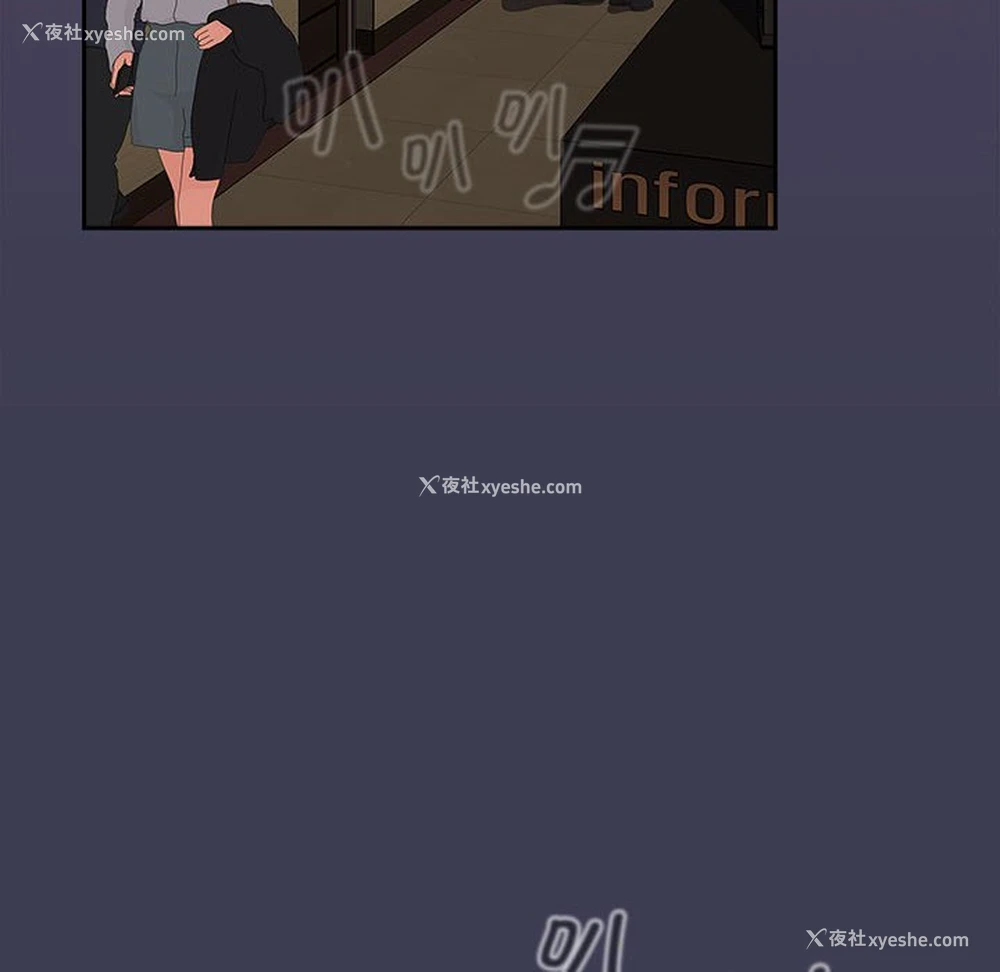 228P - 小孩子才做选择 - 韩国漫画